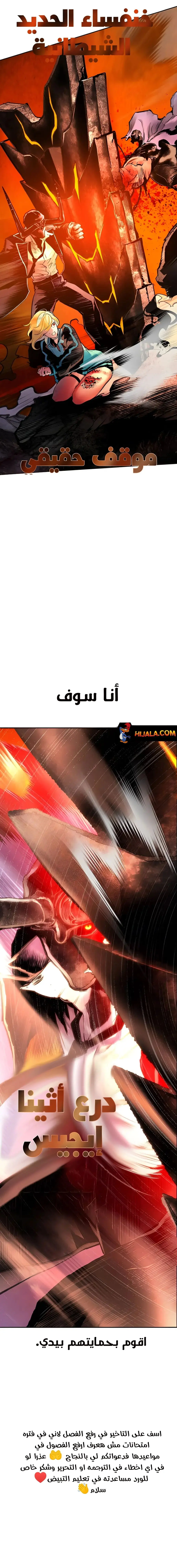 الصفحة 20