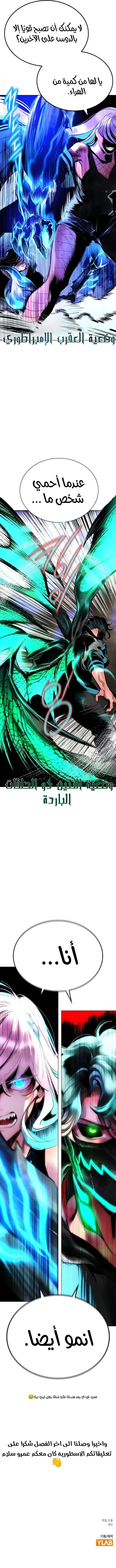 الصفحة 18