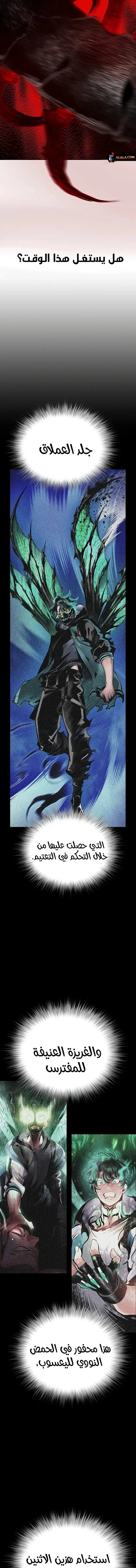 الصفحة 6