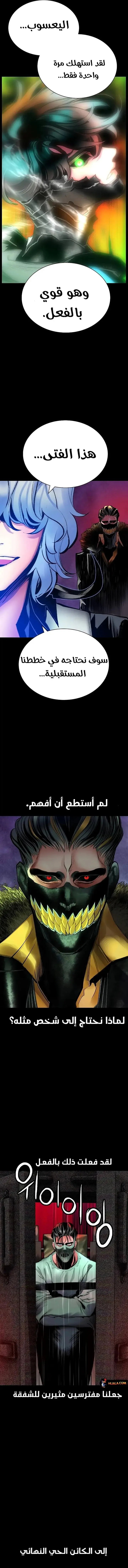 الصفحة 11
