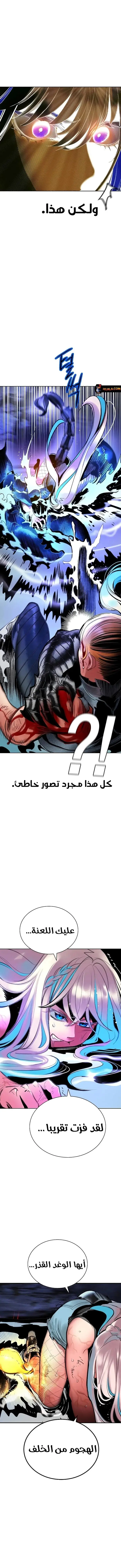 الصفحة 15