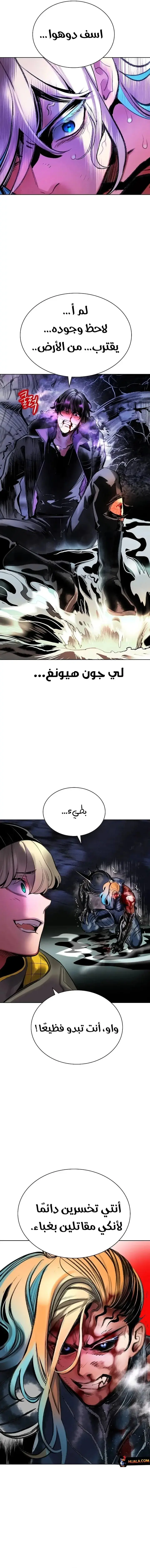 الصفحة 17