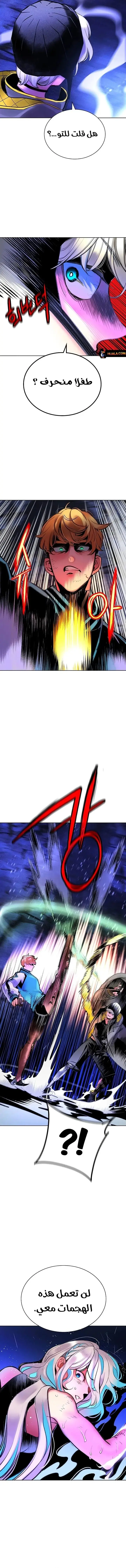 الصفحة 19