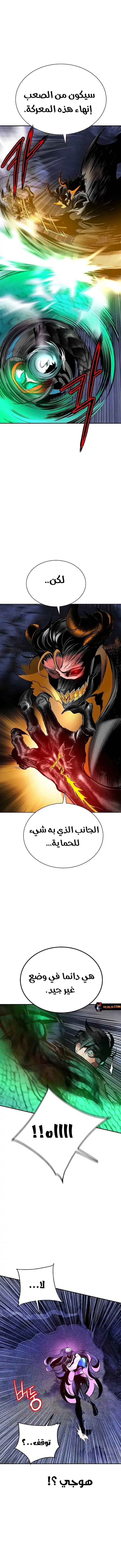 الصفحة 21
