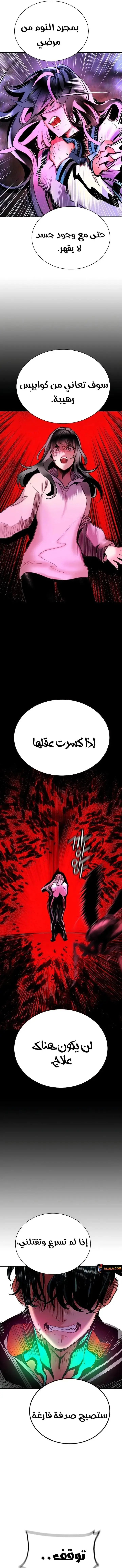 الصفحة 22