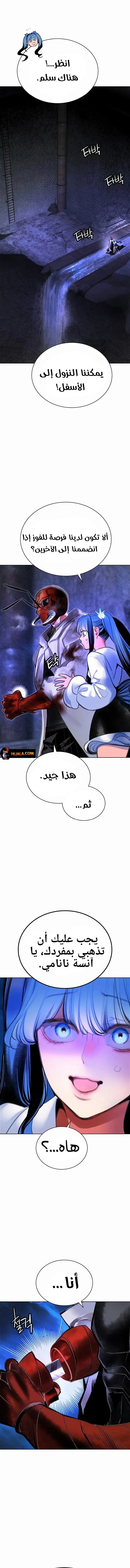 الصفحة 3