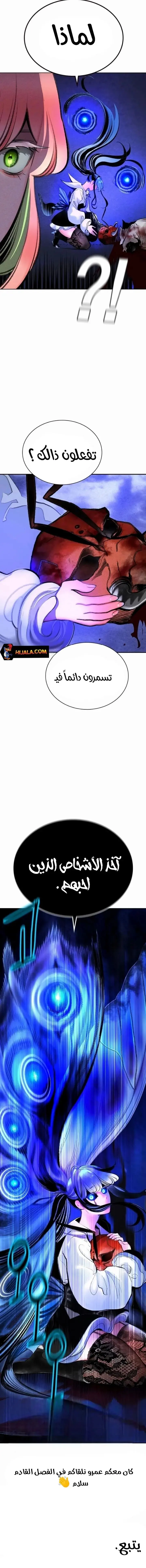 الصفحة 22