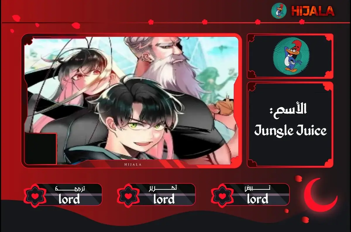 الصفحة 1