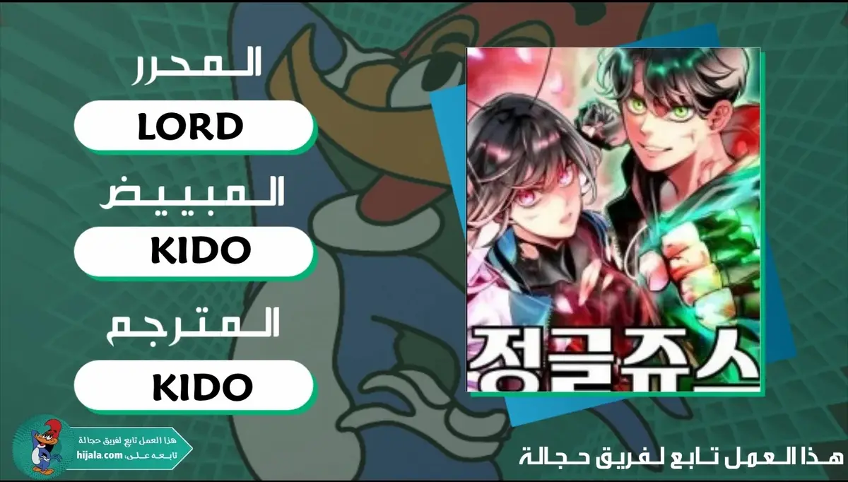 الصفحة 1