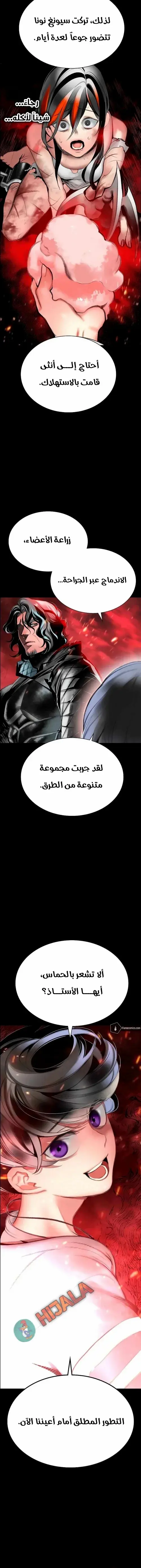 الصفحة 7