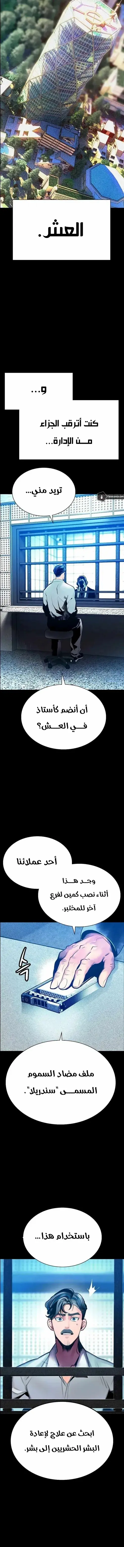 الصفحة 9