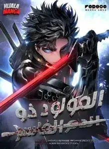 الصفحة 23