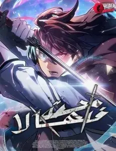 الصفحة 12