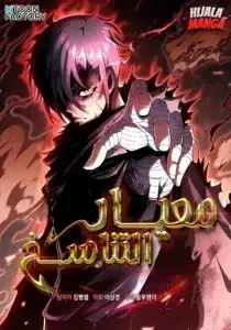 الصفحة 15