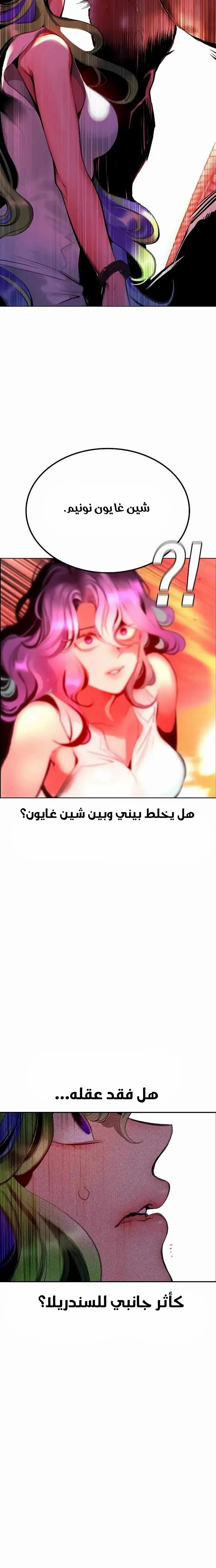 الصفحة 18