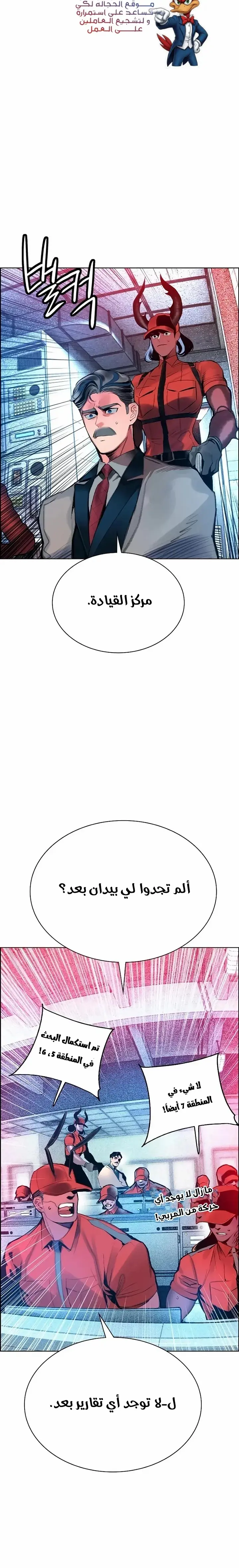 الصفحة 12