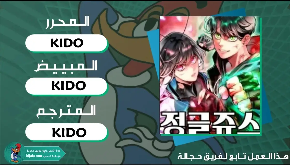 الصفحة 1