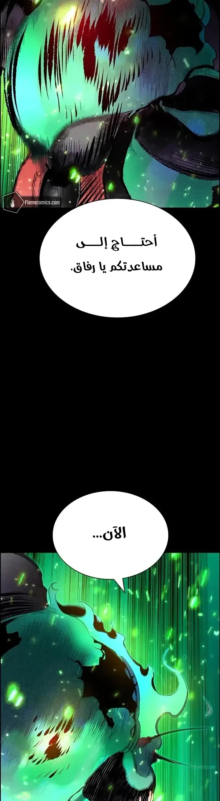 الصفحة 4