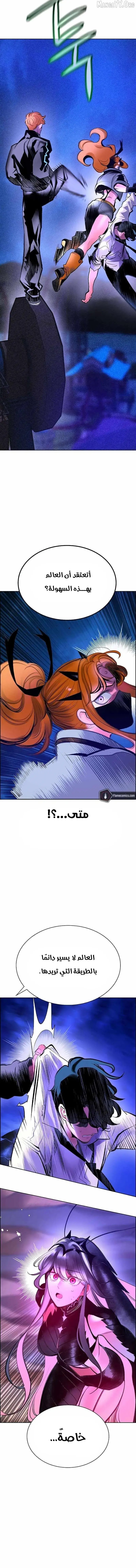 الصفحة 19