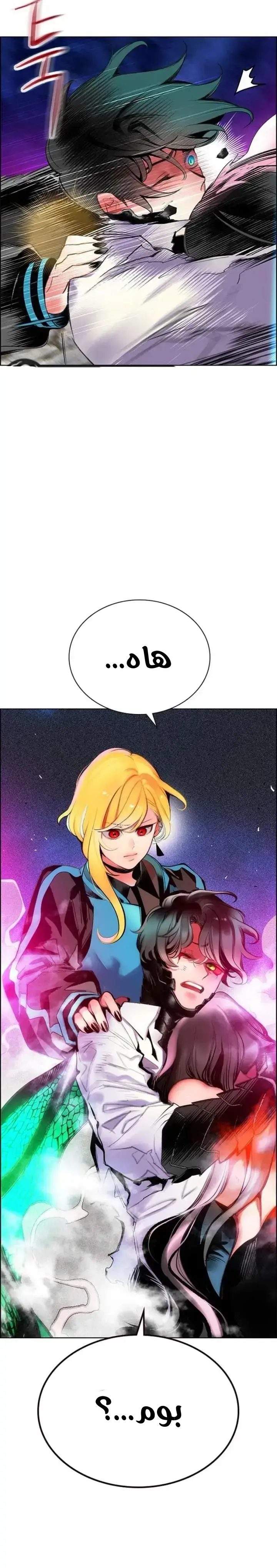 الصفحة 15