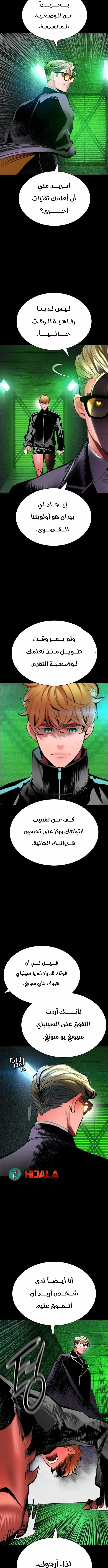 الصفحة 3