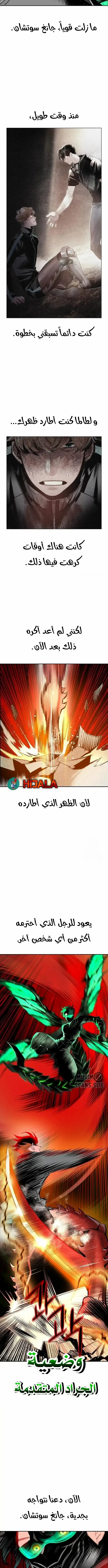 الصفحة 9