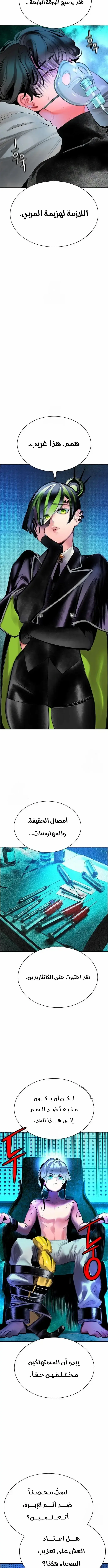 الصفحة 15