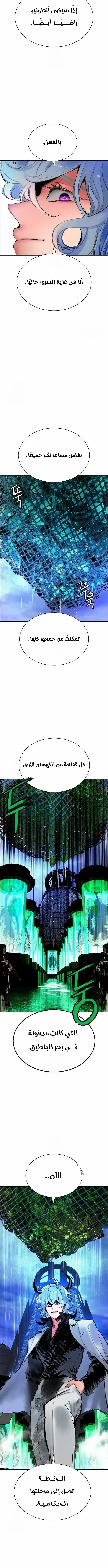 الصفحة 19
