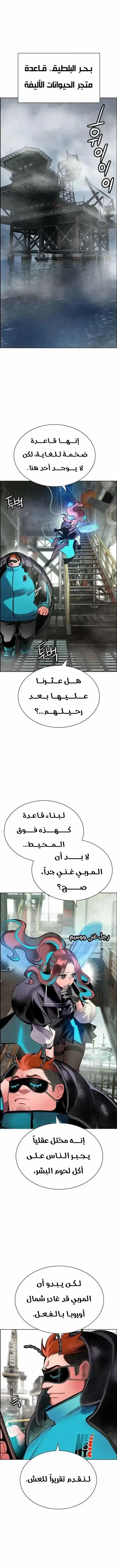 الصفحة 2