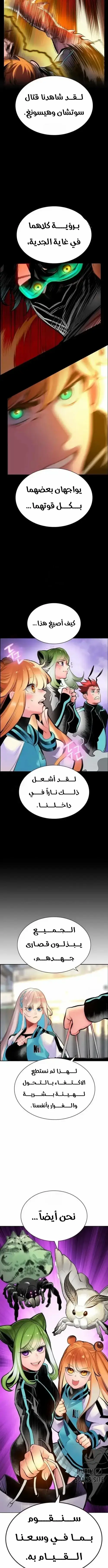 الصفحة 6