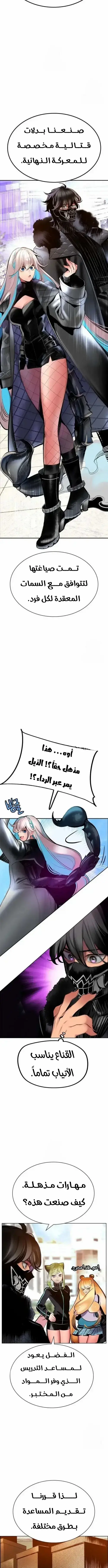 الصفحة 7