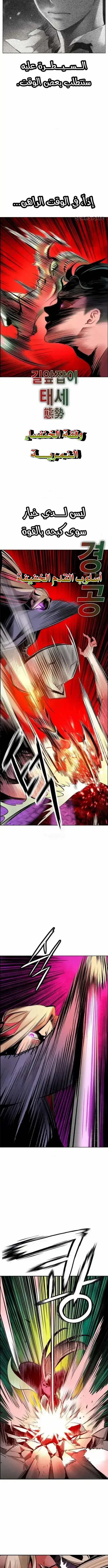 الصفحة 15