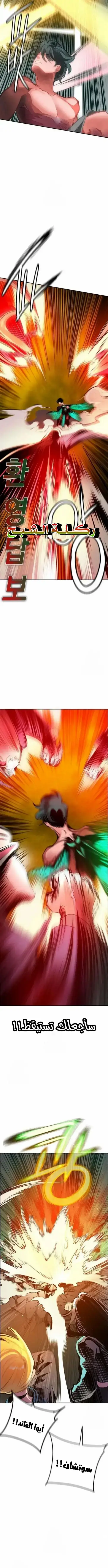الصفحة 18