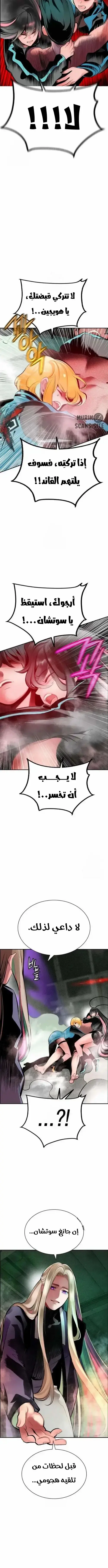الصفحة 20