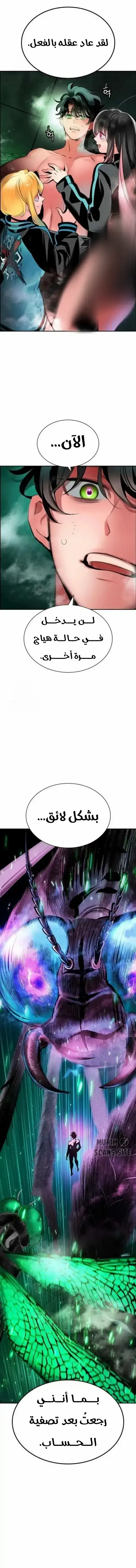 الصفحة 21