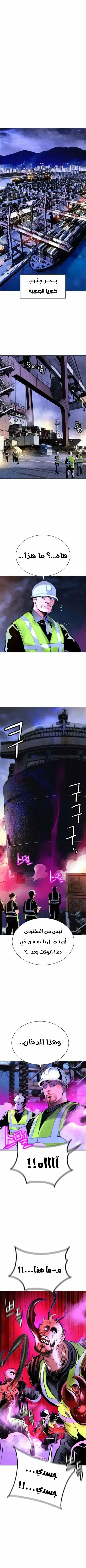 الصفحة 2