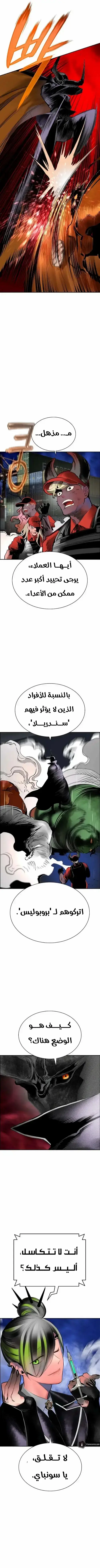 الصفحة 9