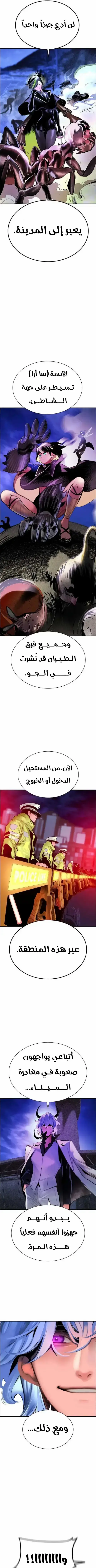 الصفحة 10