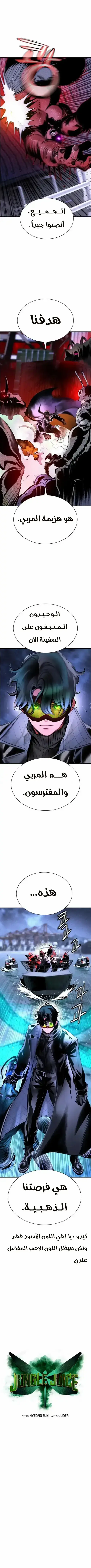 الصفحة 2