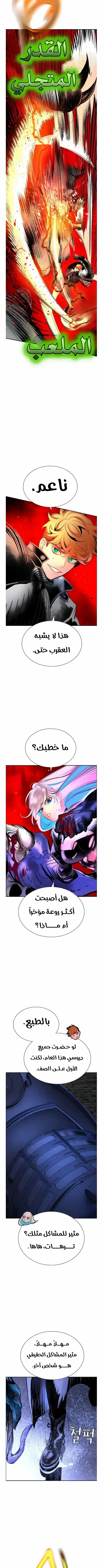 الصفحة 16