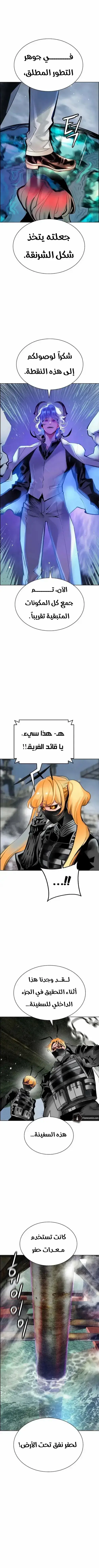 الصفحة 13