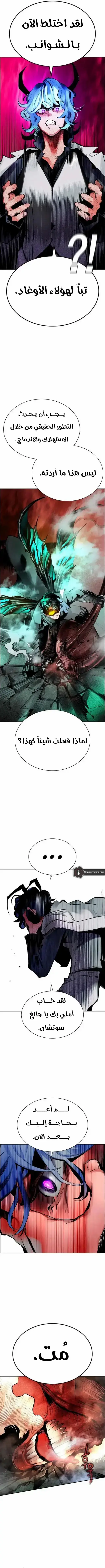 الصفحة 10