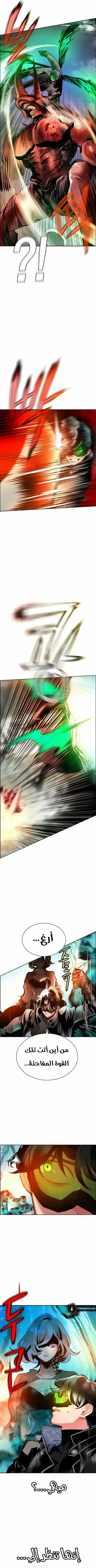 الصفحة 11