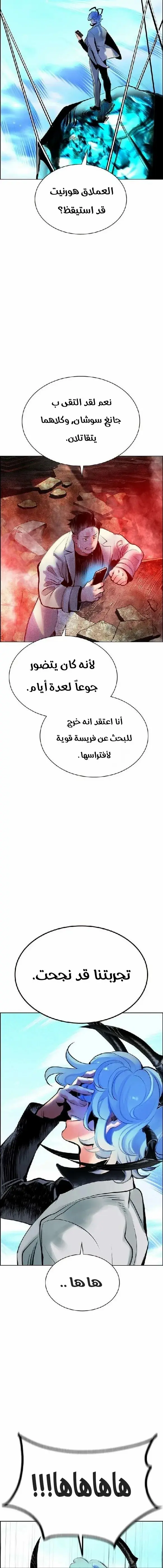 الصفحة 2