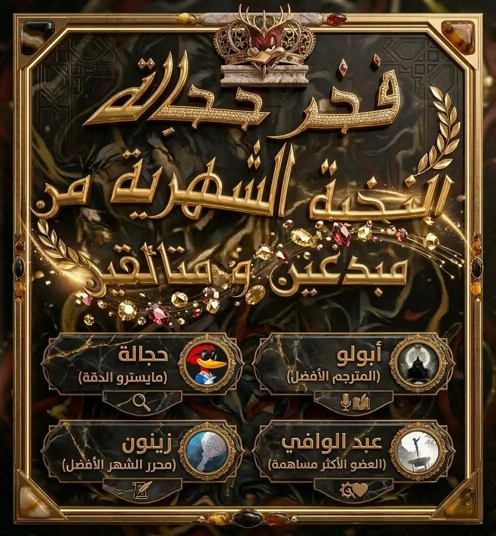 الصفحة 16