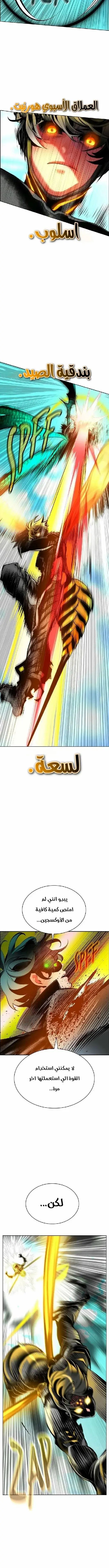 الصفحة 2