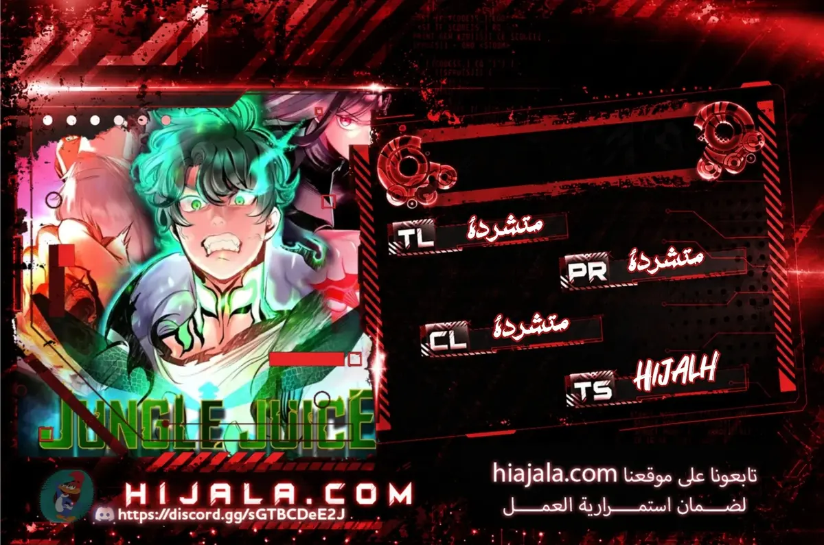 الصفحة 1
