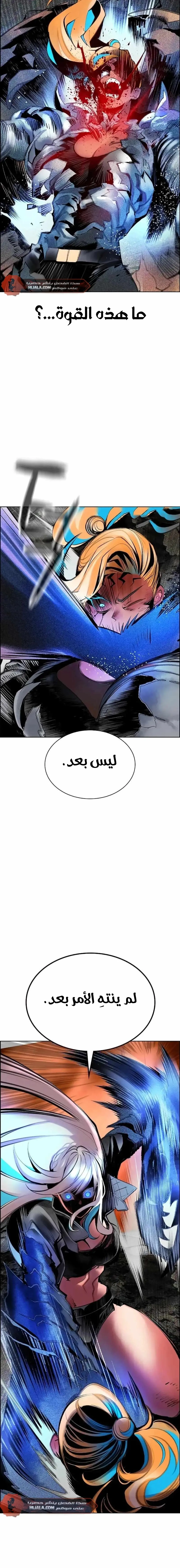 الصفحة 9