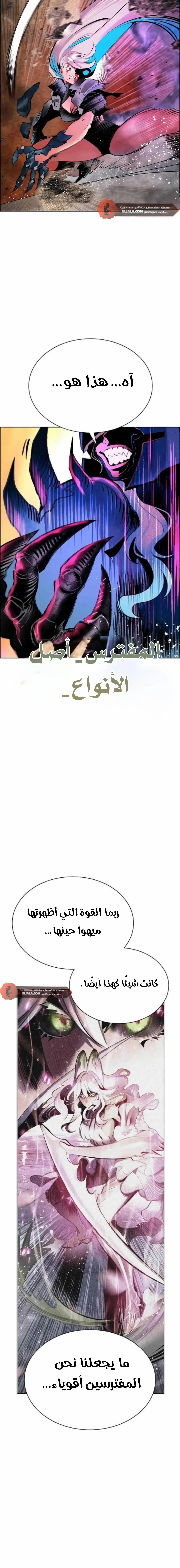 الصفحة 12