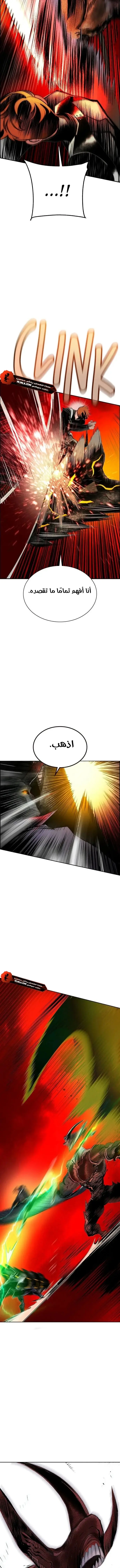 الصفحة 23